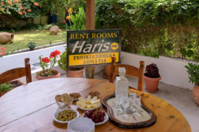 Гостиница Haris Rooms  Георгиуполи
